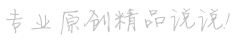 人心所向网